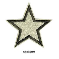 Термоаппликации вышитые "Звезды из глиттера", цвет: серебро, 65х65 мм, 10 штук (количество товаров в комплекте: 10)