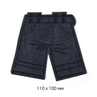 Термоаппликации джинсовые "Джинсы", 110x100 мм, 10 штук (арт. TBY.DEN.11) (количество товаров в комплекте: 10)