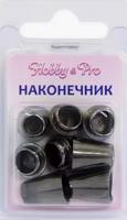 Наконечник для шнурка Hobby&Pro "Колокол", цвет: черный никель, 20x12 мм, 4 штуки, арт. 0305-3256