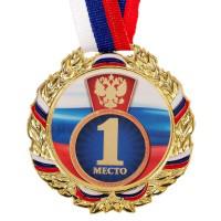Медаль призовая "1 место"