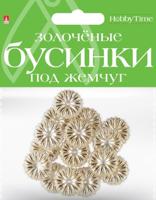 Бусины фигурные золоченые под жемчуг "Цветочки", 24 мм, арт. 2-579/11
