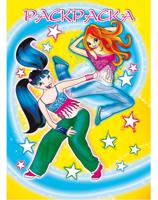 Раскраска Winx "Модные подружки. Выпуск 5"