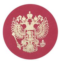 Термоаппликация "Герб России", 5,5 см, цвет: коралловый/золото