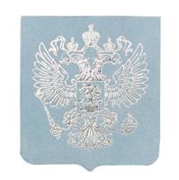 Термоаппликация "Герб России", 4,49x5,18 см, цвет: голубой/серебро