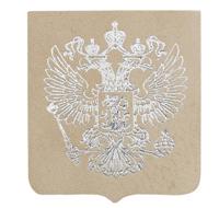 Термоаппликация "Герб России", 4,49x5,18 см, цвет: бежевый/серебро