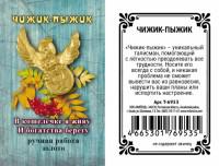 чижик-пыжик в санкт-петербурге стихотворение. чижик-пыжик где ты был. чижик-пыжик текст для детей. чижик пыжик на пианино. чижик пыжик слова текст.