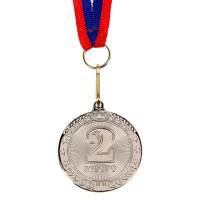 Медаль призовая "2 место", с лентой, 4,5 см