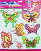 Декоративная наклейка "Бабочки", арт. ANG1002