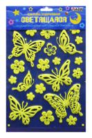 Декоративная наклейка "Бабочки", светящиеся в темноте, плоские, арт. YUF1001