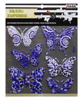 Декоративная наклейка "Бабочки", арт. HDE1006