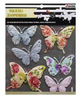 Декоративная наклейка "Бабочки", арт. HDE1003