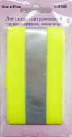 Лента светоотражающая термоклеевая Hobby&Pro, цвет: лимонный 81x5 см, арт. 870500