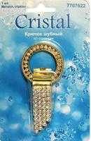 Крючок шубный "Cristal", со стразами, цвет: золото, арт. AB5278