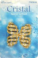 Крючок шубный "Cristal", со стразами, цвет: золото, арт. AB4078