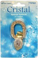 Крючок шубный "Cristal", со стразами, цвет: золото, арт. AB3931