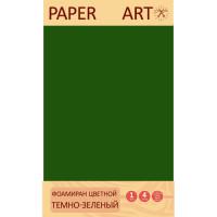 Цветной фоамиран "Paper Art. Темно-зеленый"