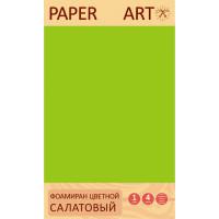 Цветной фоамиран "Paper Art. Салатовый"