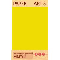 Цветной фоамиран "Paper Art. Желтый"