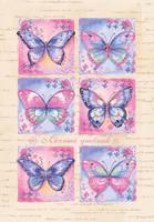 Личный дневник "Бабочки"