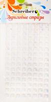 Наклейки-стразы акриловые, 12 мм, 45 штук (белые), арт. S 8181