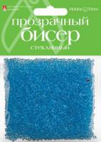 Бисер прозрачный, стеклянный, 2 мм, 60 грамм (голубой №3)