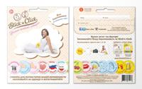 Набор стикеров Stick'n Click для беременных "В ожидании чуда" (13 наклеек)