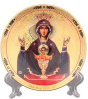 Тарелка декоративная "Пресвятая Богородица Неупиваемая Чаша", 12,5x12,5x2 см