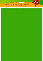 Фоамиран, 50x70 см, 0,7 мм, зеленый