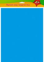Фоамиран, 50x70 см, 0,7 мм, голубой