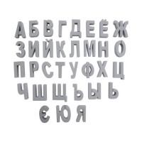 Набор фигурок из пенопласта "Алфавит" маленький (33 буквы), арт. 582651