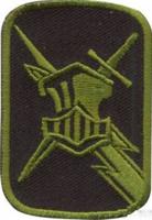 Термоаппликация "Военная разведывательная бригада", арт. AD1304 513