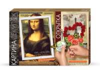 Набор для творчества "Картина-Декупаж", Мона Лиза