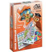 Игра-викторина Bondibon "Мой первый путеводитель. Страны Азии"