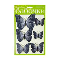 Декоративные элементы "3D Бабочки", 6 штук, арт. 2-139/01