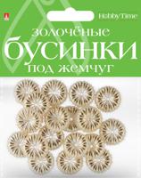 Бусины фигурные золоченые под жемчуг "Цветочки", 16 мм, арт. 2-579/20