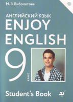 Английский язык. Enjoy English. Английский с удовольствием. 9 класс. Учебник. ФГОС