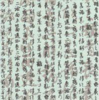 Рисовая бумага "Фон. Иероглифы", 20x22 см