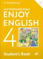 Английский язык. Enjoy English. Английский с удовольствием. 4 класс. Учебник. ФГОС