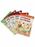 Комплект "Мастерилки. Поделки из природного" (количество томов: 5)
