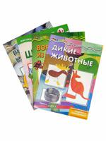 Комплект "Мастерилки. Необычные материалы" (количество томов: 4)