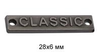 Лэйбл металлический "Classic", цвет: тертый никель черный, 28х6 мм, 50 штук, арт. TBY.8866 (количество товаров в комплекте: 50)