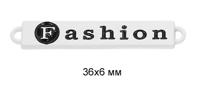 Лэйбл металлический "Fashion", цвет: белая резина, 36х6 мм, 50 штук, арт. TBY.8859 (количество товаров в комплекте: 50)