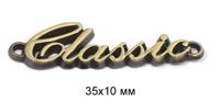 Лэйбл металлический "Classic", цвет: тертая бронза, 35х10 мм, 50 штук, арт. TBY.8879 (количество товаров в комплекте: 50)