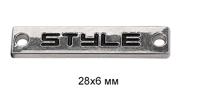 Лэйбл металлический "Style", цвет: никель, 28х6 мм, 50 штук, арт. TBY.8860 (количество товаров в комплекте: 50)