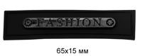 Лэйбл металлический "Fashion", цвет: никель черный, 65х15 мм, 50 штук, арт. TBY.8878 (количество товаров в комплекте: 50)