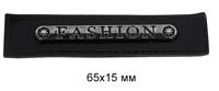 Лэйбл металлический "Fashion", цвет: никель черный, 65х15 мм, 50 штук, арт. TBY.8877 (количество товаров в комплекте: 50)