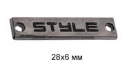 Лэйбл металлический "Style", цвет: никель черный, 28х6 мм, 50 штук, арт. TBY.8861 (количество товаров в комплекте: 50)