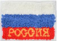 Аппликации пришивные махровые "Российский флаг", прямоугольный, 9х6,5 см, 10 штук (количество товаров в комплекте: 10)