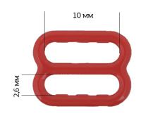 Пряжки регуляторы для бюстгальтера, 10 мм, цвет: 101 темно-красный, 50 штук