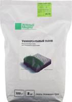 Семена газона "Зеленый квадрат. Универсальный", 8 кг